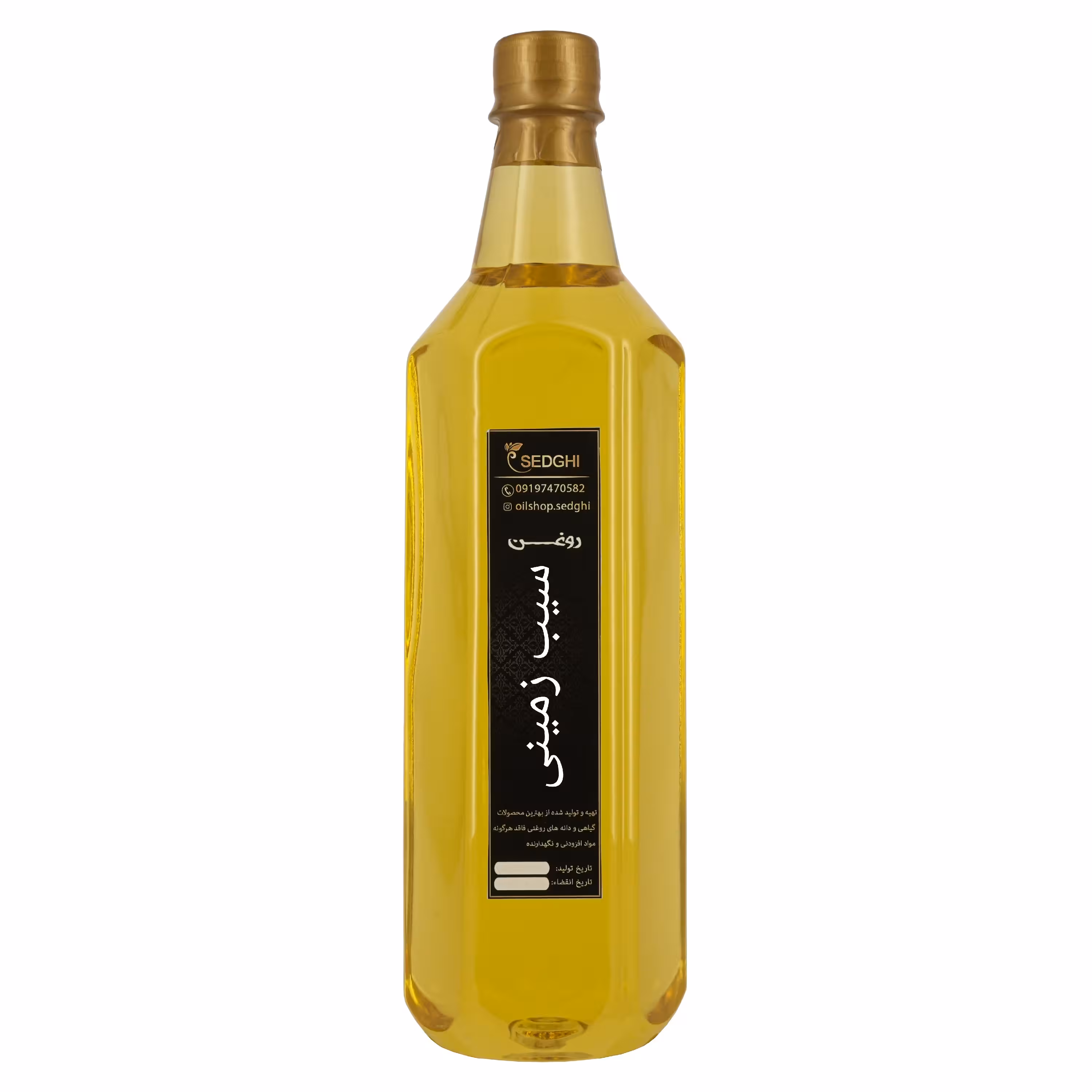 روغن سیب زمینی یک لیتری
