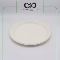 پیش دستی گیاهی 7 اینچ باگاس (کارتن 500 عددی)