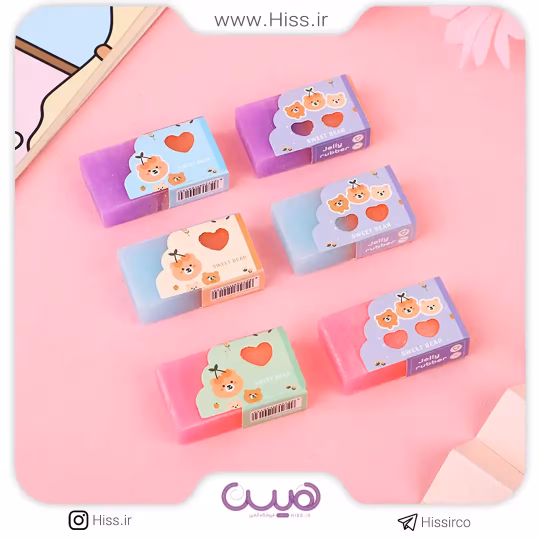 پاک کن خرسی دو رنگ