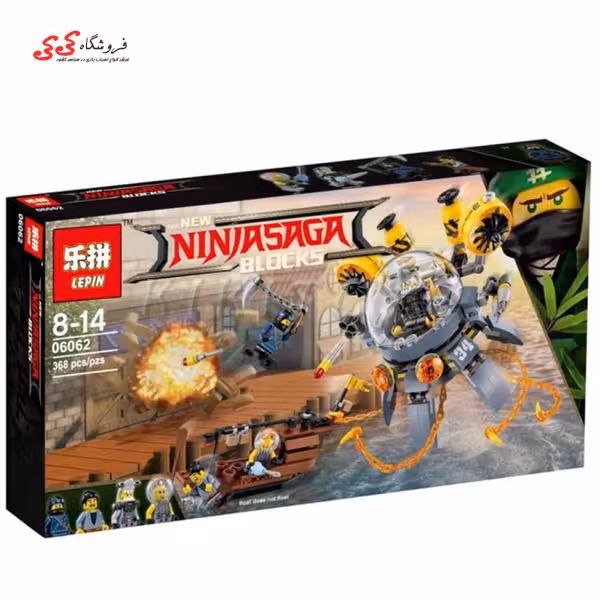 لگو سفینه نینجاگو مووی لپین LEPIN 06062