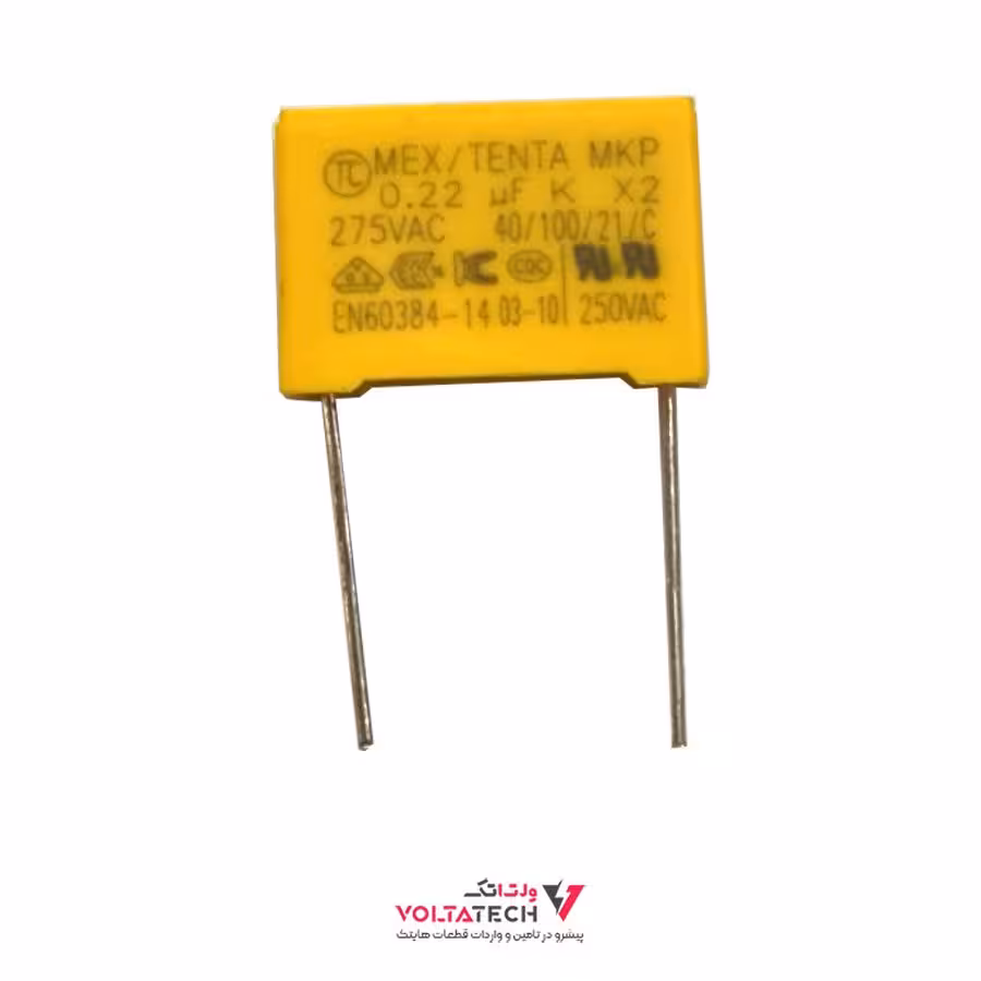 خازن MKT مدل 100 نانوفاراد 275ولت - 100nF/275V