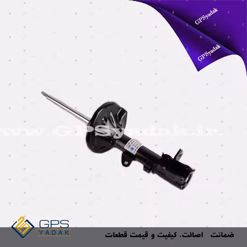 کمک فنر عقب راست هیوندای کوپه FX