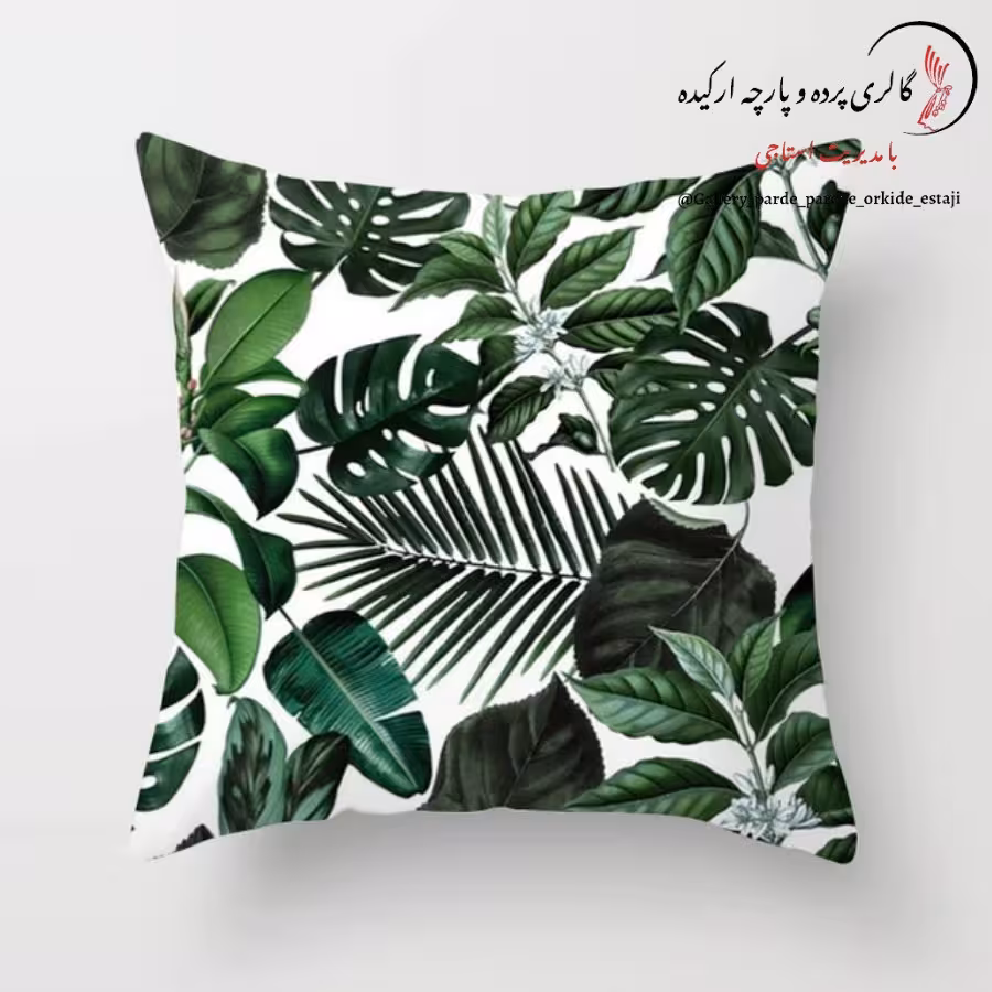 کاور کوسن چاپی  طرح   برگ  کد 2203