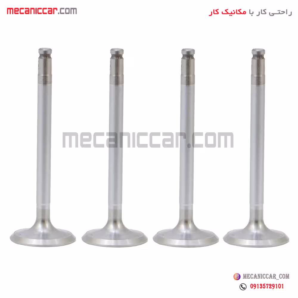 سوپاپ موتور پیکان تعمیر سوم