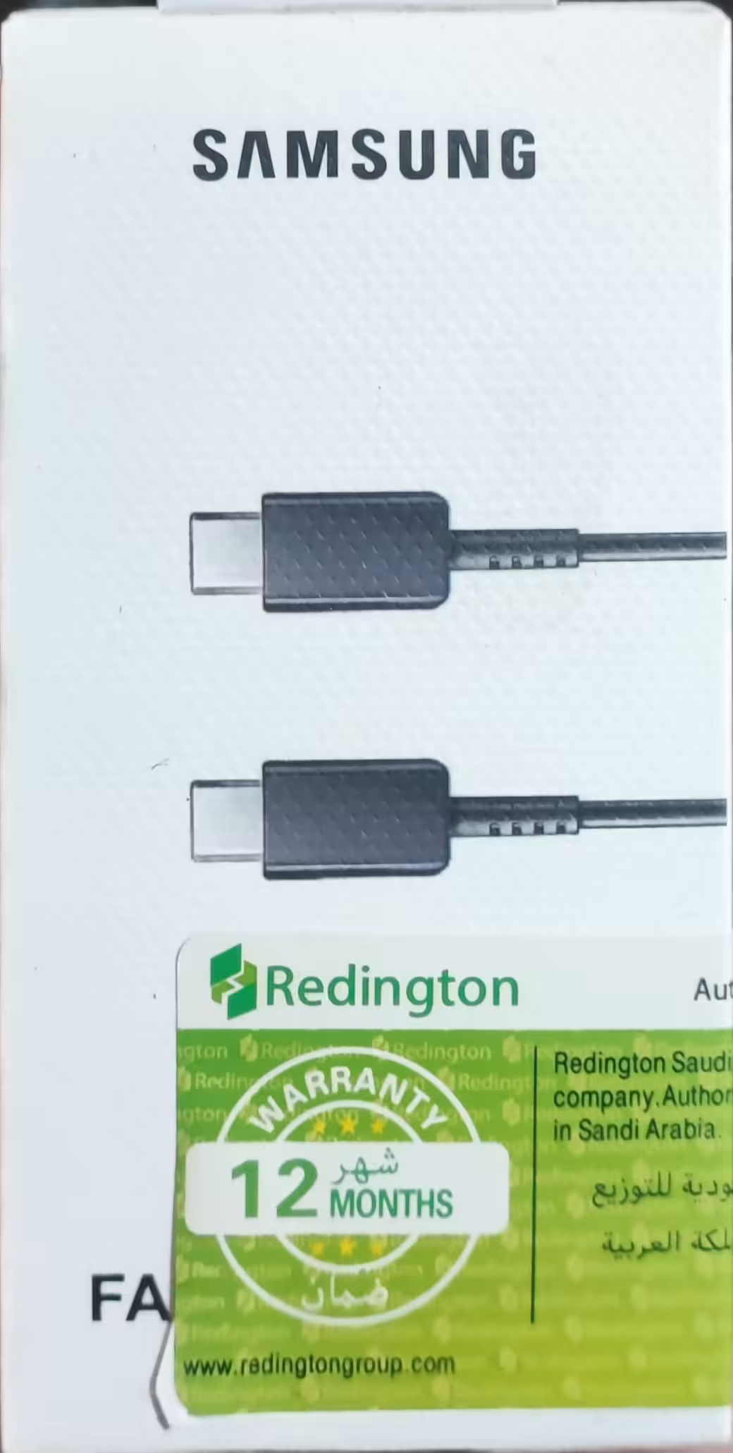 کابل شارژ دو سر تایپ سی سامسونگ