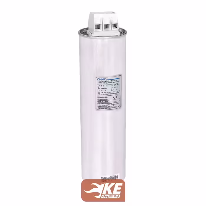 خازن سیلندری 15 کیلووار 450 ولت چینت NWC6-0.45