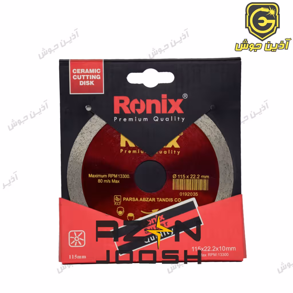 صفحه سرامیک بر 115 م.م رونیکس Ronix مدل RH-3507 اصلی
