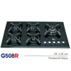 اجاق گاز صفحه ای سیبن مدل G508R