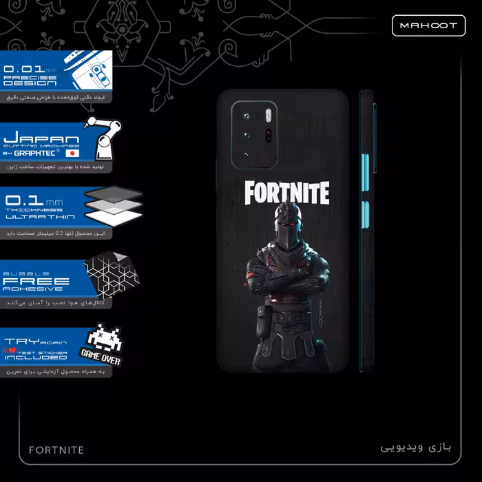 برچسب پوششی ماهوت مدل Fortnite-Game-FullSkin مناسب برای گوشی موبایل شیائومی Poco X3 GT 5G