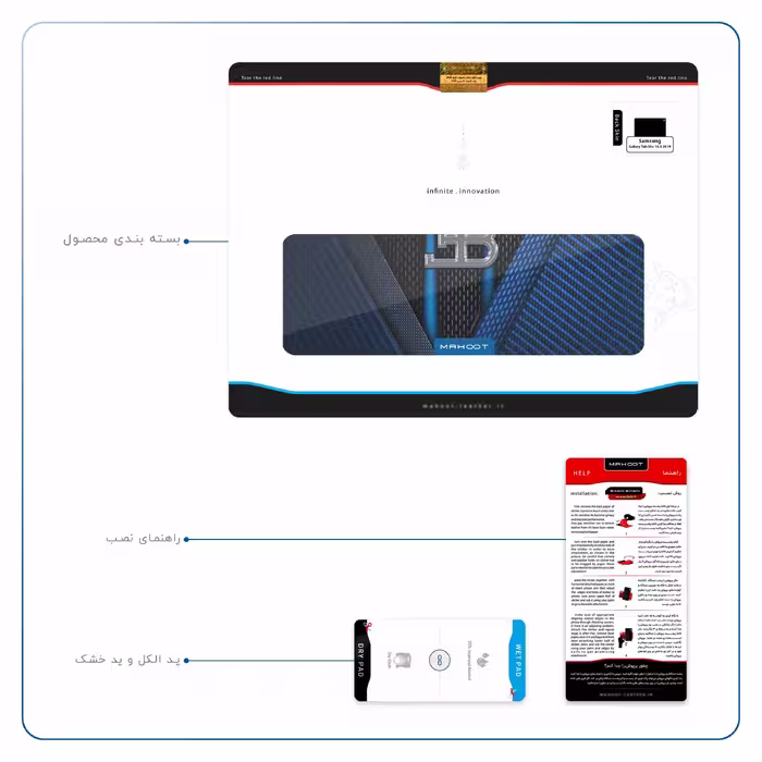 برچسب پوششی ماهوت مدل BUGATTI مناسب برای تبلت سامسونگ Galaxy Tab S5e 10.5 2019 T720
