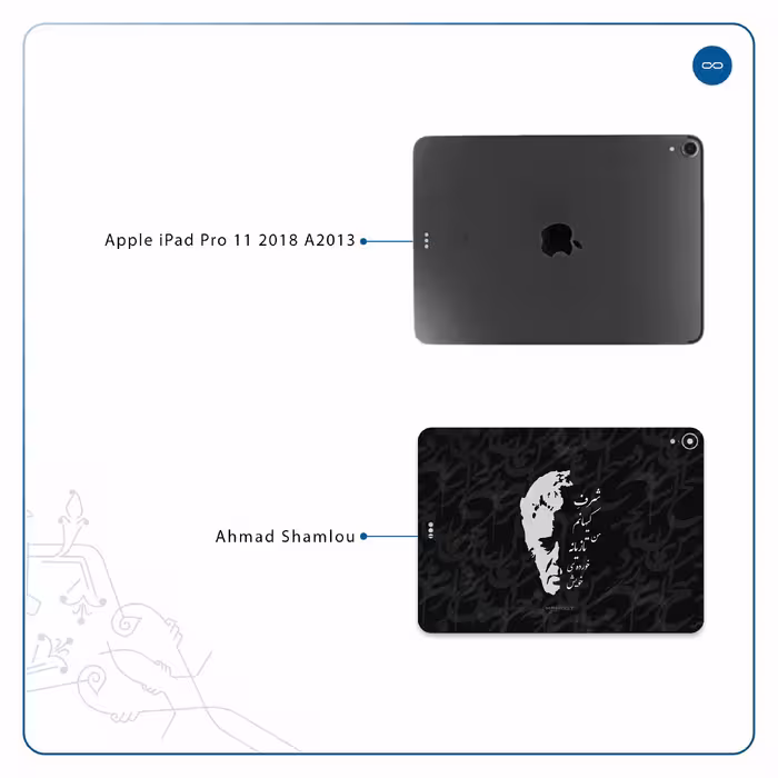 برچسب پوششی ماهوت مدل Ahmad-Shamlou مناسب برای تبلت اپل iPad Pro 11 2018 A2013