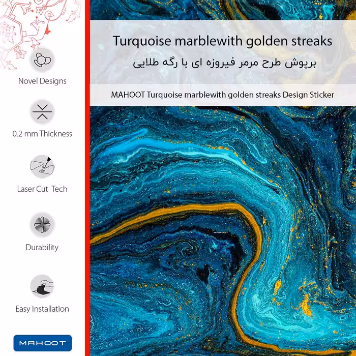 برچسب پوششی ماهوت مدل Turquoise marblewith golden streaks مناسب برای گوشی موبایل جی پلاس Z10