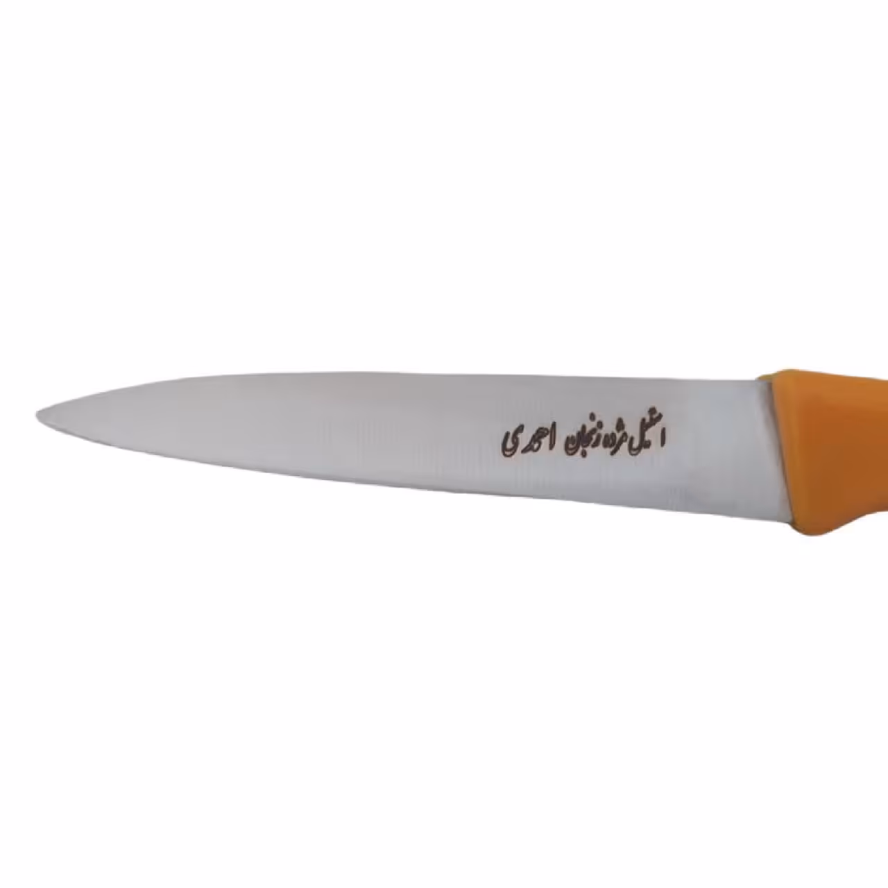 چاقو آشپزخانه استیل مژده احمدی زنجان کد 55