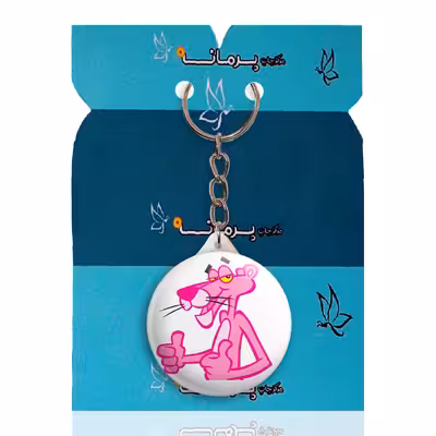 جاکلیدی پرمانه طرح پلنگ صورتی کد pmy.2339