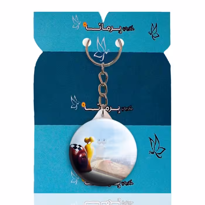 جاکلیدی پرمانه طرح توربو کد pmy.17475