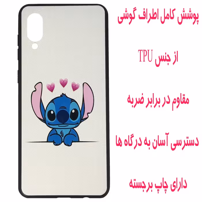 کاور مدل S1237 مناسب برای گوشی موبایل سامسونگ Galaxy A02 / A022 / M02