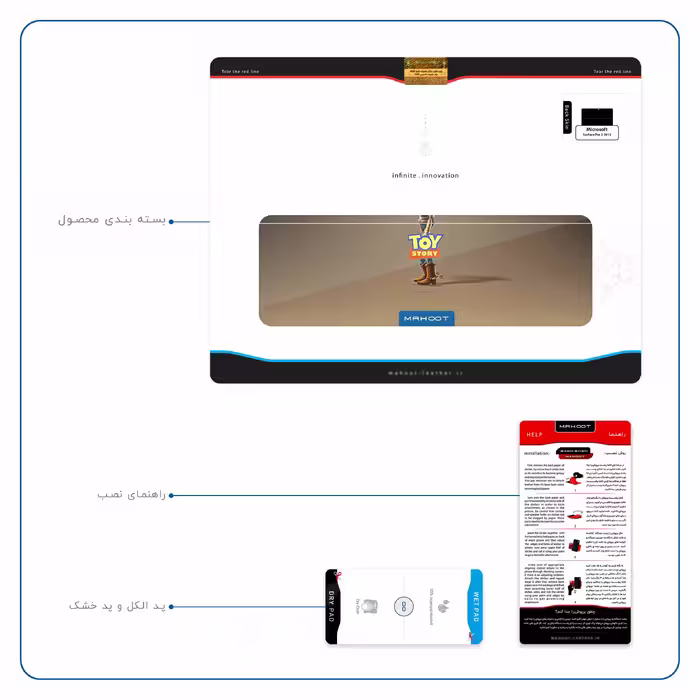 برچسب پوششی ماهوت مدل Toy Story مناسب برای تبلت مایکروسافت Surface Pro 2 2013