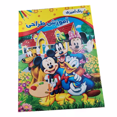اسباب بازی شانسی مدل هپی باکس اکلیلی طرح پسر ماهی
