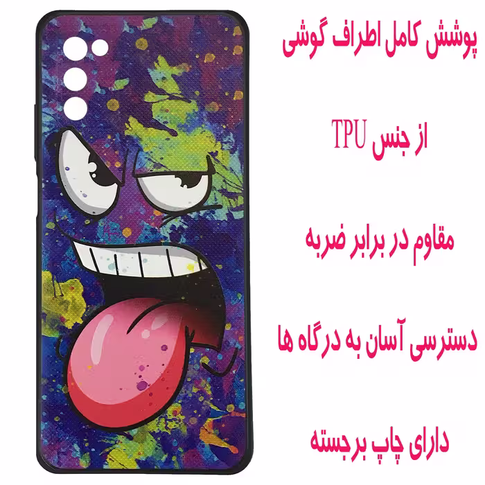 کاور مدل A2275 مناسب برای گوشی موبایل سامسونگ Galaxy A03s