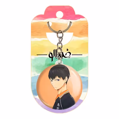 جاکلیدی خندالو مدل کاگیاما انیمه هایکیو کد 17795