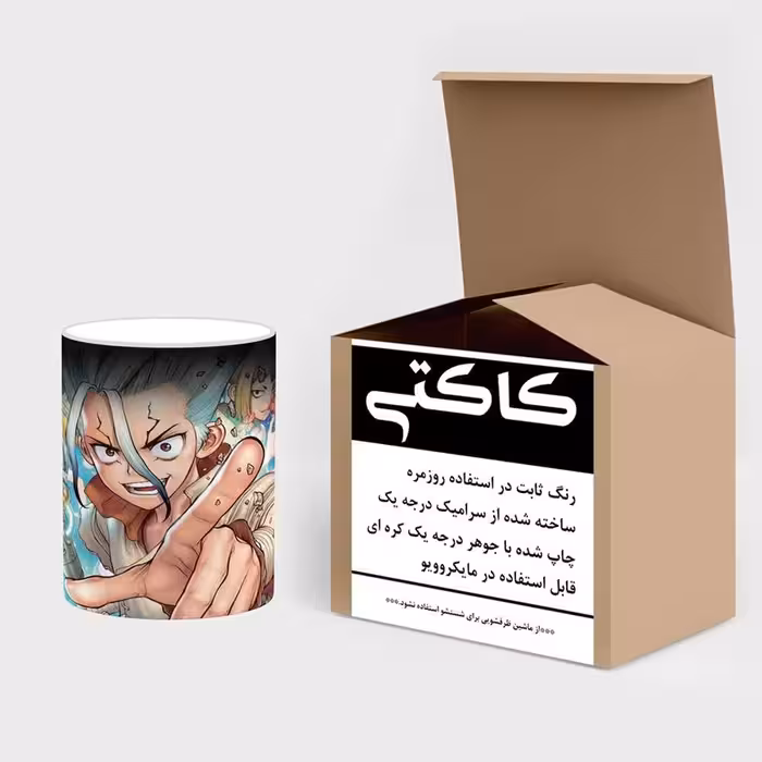 ماگ حرارتی کاکتی طرح انیمه مدل mgh21863