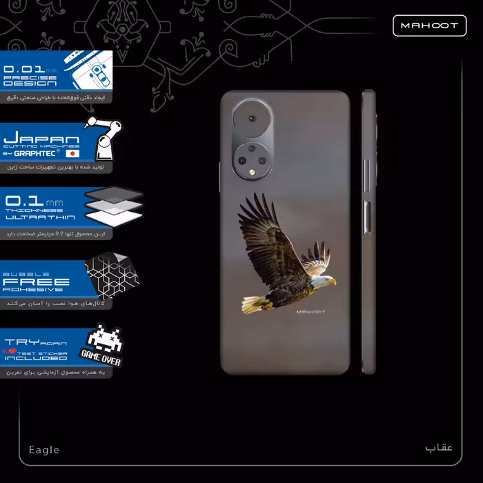 برچسب پوششی ماهوت مدل Eagle-FullSkin مناسب برای گوشی موبایل آنر X7