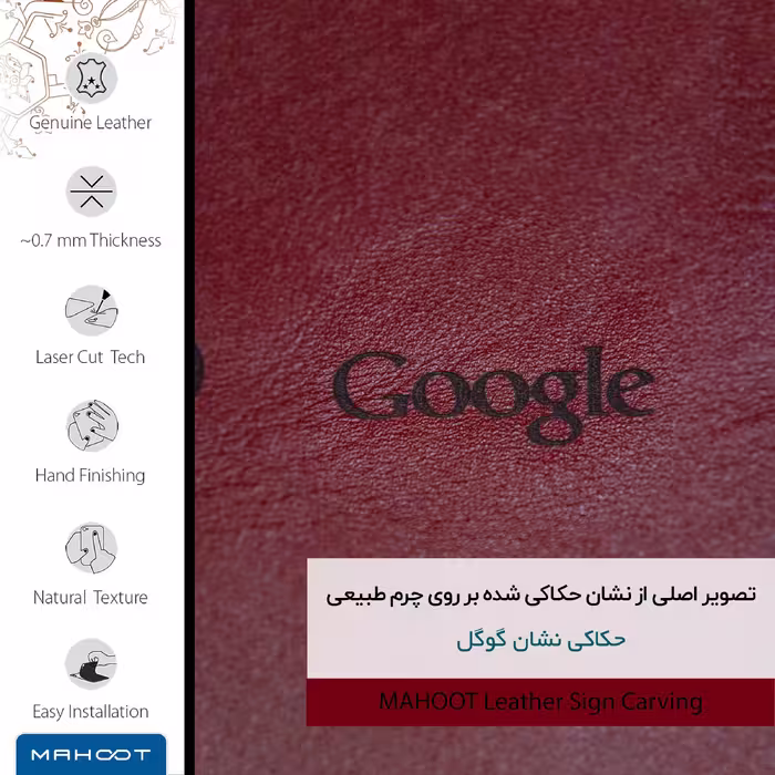 برچسب پوششی ماهوت مدل RL-GGL مناسب برای گوشی موبایل سونی Xperia XZ1