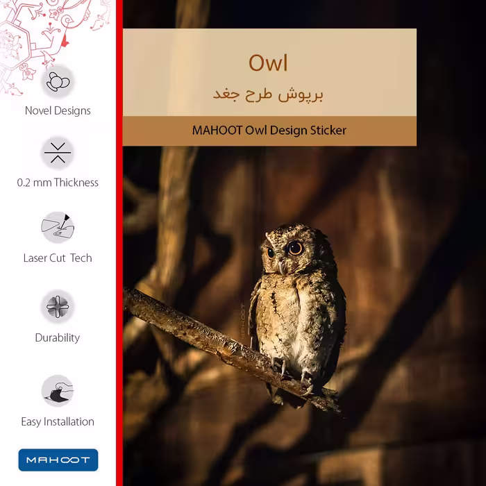 برچسب پوششی ماهوت مدل Owl مناسب برای تبلت سامسونگ Galaxy Tab 3 8.0 2013 T310