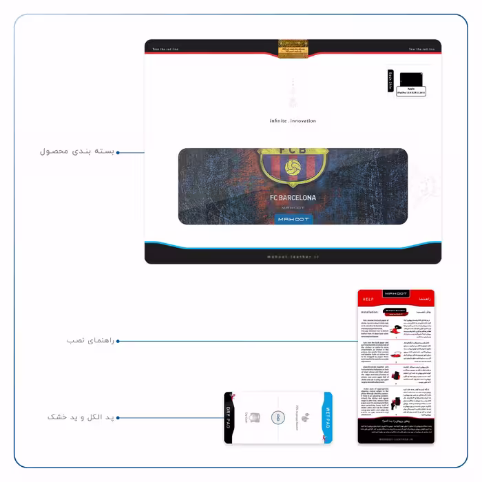 برچسب پوششی ماهوت مدل BARCELONA-2 مناسب برای تبلت اپل iPad Pro 12.9 (GEN 3) 2018 A2014