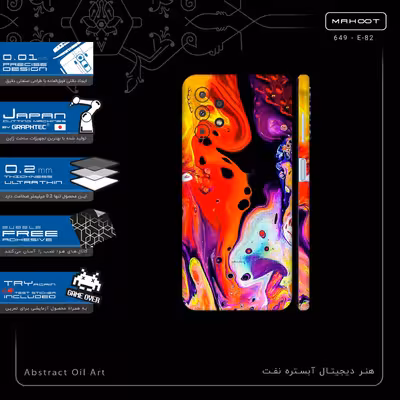برچسب پوششی ماهوت مدل Abstract Oil Art-FullSkin مناسب برای گوشی موبایل سامسونگ Galaxy A13