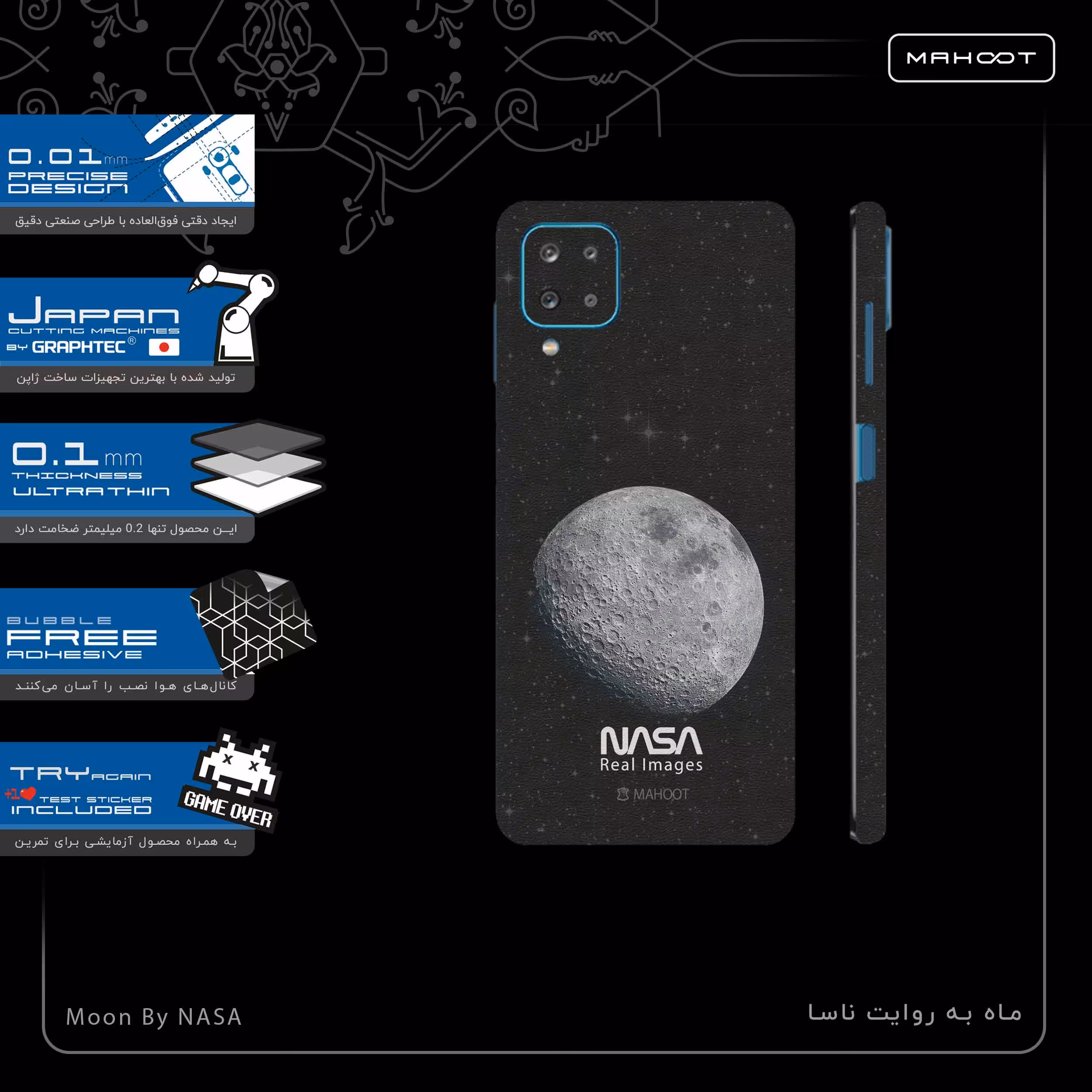 برچسب پوششی ماهوت مدل Moon-By-NASA-FullSkin مناسب برای گوشی موبایل سامسونگ Galaxy A12 Nacho