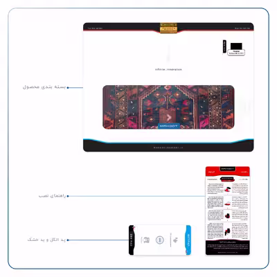 برچسب پوششی ماهوت مدل Rug مناسب برای تبلت هوآوی Mediapad M6 10.8 2019