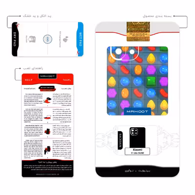 برچسب پوششی ماهوت مدل Candy Crush Game Series مناسب برای گوشی موبایل شیائومی 11 Lite 5G NE