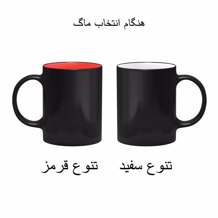 ست هدیه ماگ حرارتی مدل روز عشق طرح عاشقانه کد M84