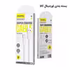 کابل تبدیل USB به لایتنینگ پاواریال مدل DC-126 طول 1 متر