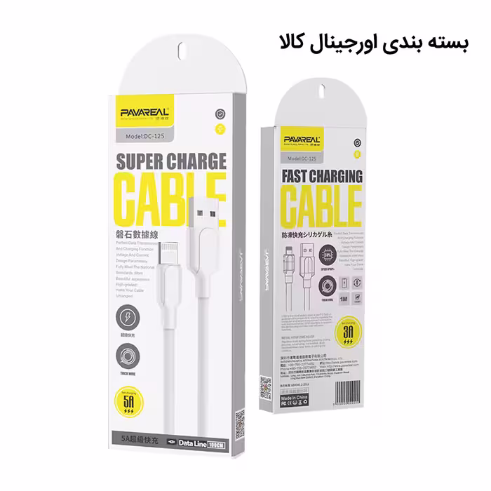 کابل تبدیل USB به لایتنینگ پاواریال مدل DC-126 طول 1 متر