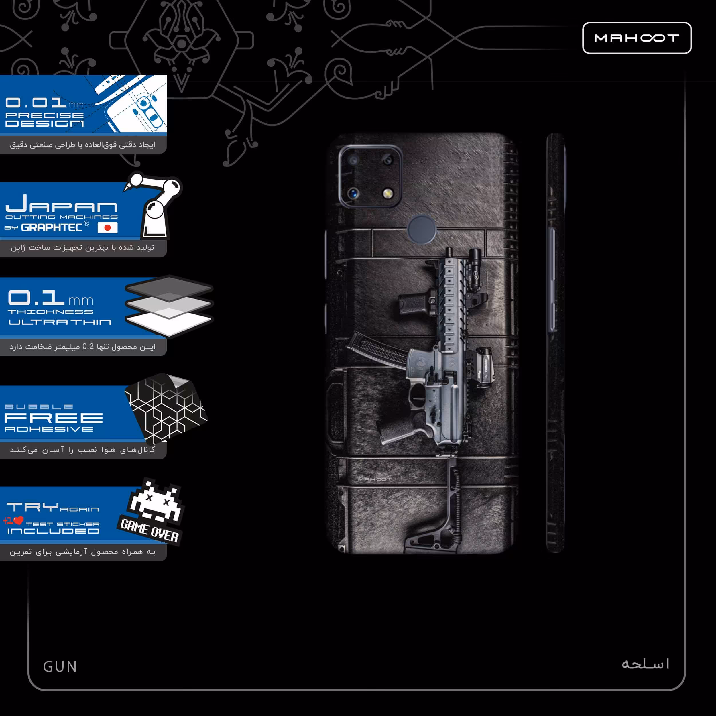برچسب پوششی ماهوت مدل Gun-FullSkin مناسب برای گوشی موبایل ریلمی C25s