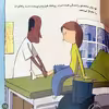 کتاب بهترین کتابخانه آموزشی من معلولیت اثر استفانی لودو انتشارات اعجاز علم