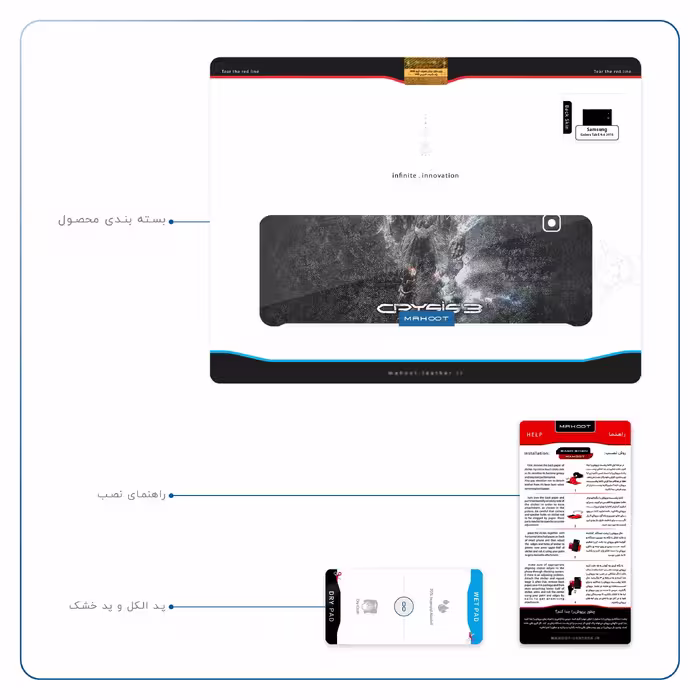 برچسب پوششی ماهوت مدل Crysis مناسب برای تبلت سامسونگ Galaxy Tab E 9.6 2015 T560