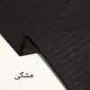 روکش لحاف مدل هتلی niki11.T یکنفره سایز 220×160 سانتی متر