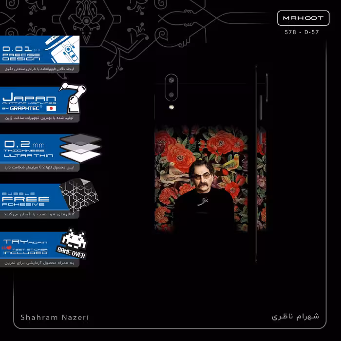 برچسب پوششی ماهوت مدل Shahram Nazeri-FullSkin مناسب برای گوشی موبایل سامسونگ Galaxy M02
