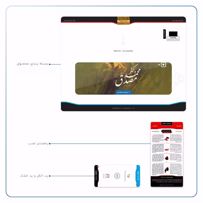 برچسب پوششی ماهوت مدل Dr-Mosadeq مناسب برای تبلت سامسونگ Galaxy Tab S4 10.5 2018 T830