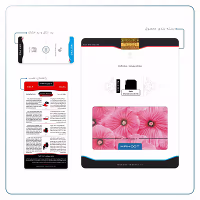 برچسب پوششی ماهوت مدل Pink-Flower مناسب برای تبلت اپل iPad mini 2012 A1455