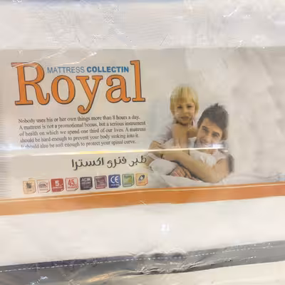 تشک رویال مدل طبی فنری اکسترا یکنفره سایز 80×180 سانتی متر