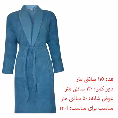 سرویس حوله پالتویی 6 تکه کاتن باکس مدل Aile Seti