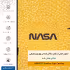 برچسب پوششی ماهوت مدل ML-NASA مناسب برای گوشی موبایل اچ تی سی One M9 Plus