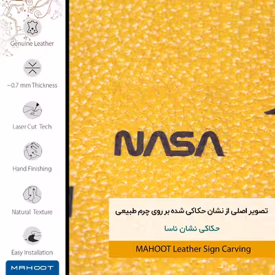 برچسب پوششی ماهوت مدل ML-NASA مناسب برای گوشی موبایل اچ تی سی One M9 Plus