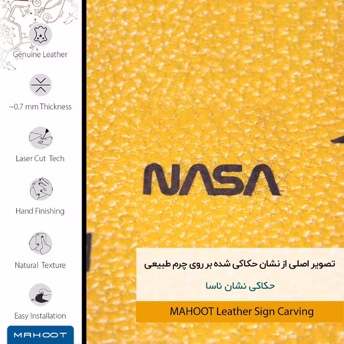برچسب پوششی ماهوت مدل ML-NASA مناسب برای گوشی موبایل اچ تی سی One M9 Plus