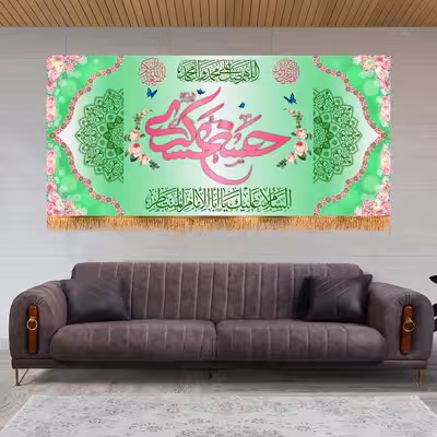 پرچم مدل ولادت امام حسن عسکری کد 8380M