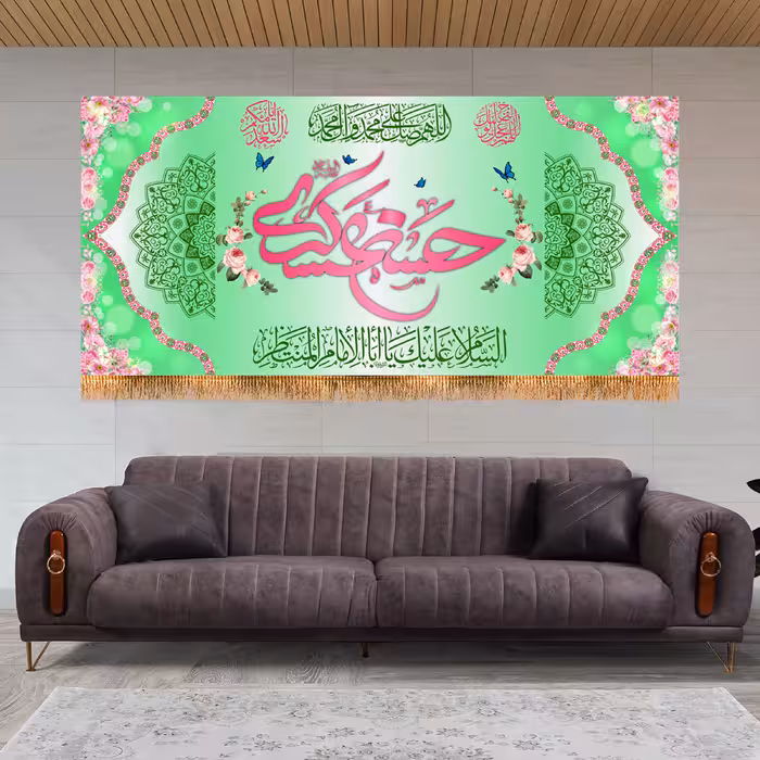 پرچم مدل ولادت امام حسن عسکری کد 8380M